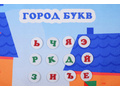 Панно "Город с буквами" Панно "Город с буквами"