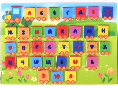 Паровоз с буквами (фетр) Паровоз с буквами (фетр)