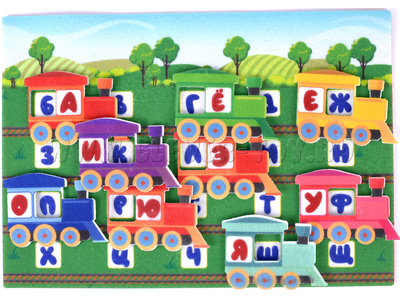 Учимся читать (фетр) Учимся читать (фетр)