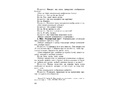 Развитие математических представлений у дошкольников с ОНР (с 4 до 6 лет). ФГОС Развитие математических представлений у дошкольников с ОНР (с 4 до 6 лет). ФГОС