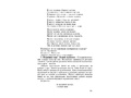 Развитие математических представлений у дошкольников с ОНР (с 4 до 6 лет). ФГОС Развитие математических представлений у дошкольников с ОНР (с 4 до 6 лет). ФГОС