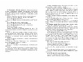 Развитие математических представлений у дошкольников с ОНР (с 6 до 7 лет). ФГОС Развитие математических представлений у дошкольников с ОНР (с 6 до 7 лет). ФГОС