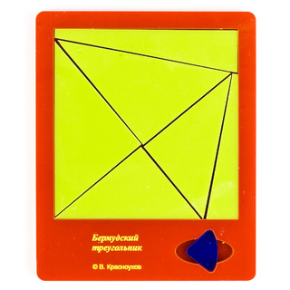 Головоломка "Бермудский треугольник" (Пластик)