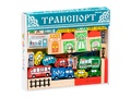 Конструктор "Транспорт" Конструктор "Транспорт"