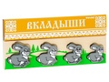 Рамка-вкладыш "Зайка БМ" Рамка-вкладыш "Зайка БМ"