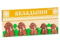 Рамка-вкладыш "Собачка БМ" Рамка-вкладыш "Собачка БМ"