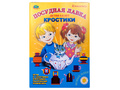 Кростики "Посудная лавка" (Кюизенер, 5-8 лет) Кростики "Посудная лавка" (Кюизенер, 5-8 лет)