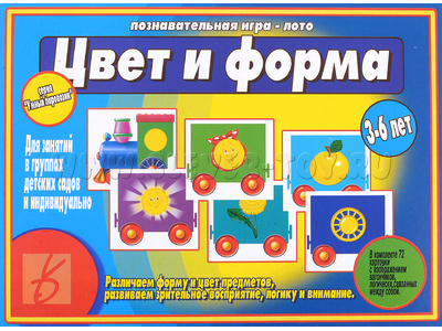 Развивающая игра "Умный паровозик.Цвет и форма" Развивающая игра "Умный паровозик.Цвет и форма"