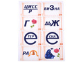 Развивающая игра "Ребусы" Развивающая игра "Ребусы"