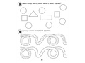 Рабочая тетрадь 30 занятий для 4-х лет ч.1 Рабочая тетрадь 30 занятий для 4-х лет ч.1