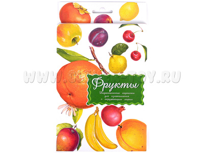 Дидактические карточки "Фрукты" Дидактические карточки "Фрукты"