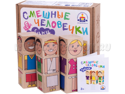Кубики деревянные "Смешные человечки" (остатки) Кубики деревянные "Смешные человечки" (остатки)