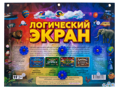 Логический экран (планшет) Логический экран (планшет)