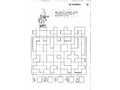 Пособие Лабиринты Цифр. Выпуск 1 (Счет до 5) Приложение к игровизору Пособие Лабиринты Цифр. Выпуск 1 (Счет до 5) Приложение к игровизору