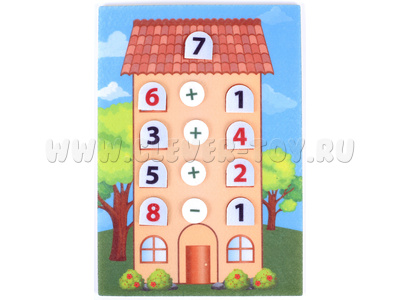 Дом. Состав числа (фетр) Дом. Состав числа (фетр)