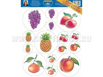 Наклейки "Фрукты 2" Наклейки "Фрукты 2"