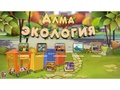 Программное обеспечение "Экология" Программное обеспечение "Экология"