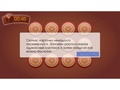 Программное обеспечение "Интерактивный квест "5 Островов"" Программное обеспечение "Интерактивный квест "5 Островов""