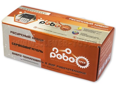 Ресурсный набор Серводвигатель (12+, Роботрек) Ресурсный набор Серводвигатель (12+, Роботрек)