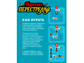 Логическая игра "Пираты: Перестрелка" Логическая игра "Пираты: Перестрелка"