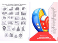 Запоминай слова легко. Игрушки, подарки, праздники. 25 карточек с транскрипцией. Английский язык Запоминай слова легко. Игрушки, подарки, праздники. 25 карточек с транскрипцией. Английский язык