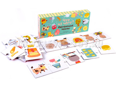 Обучающие пазлы "Что из чего?" Обучающие пазлы "Что из чего?"