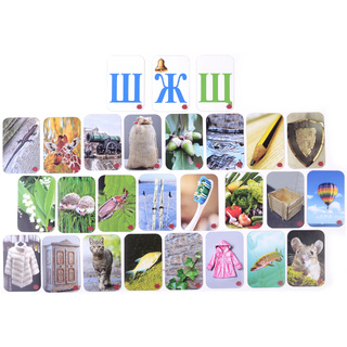 Набор магнитных карточек "Звуковозик" (Щ, Ж, Ш)