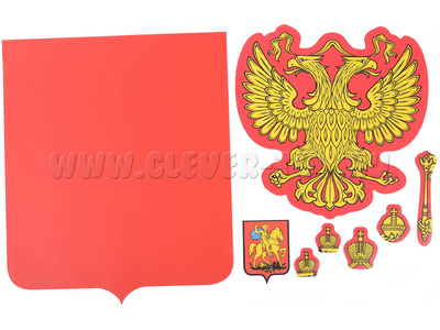 Магнитное учебное пособие "Герб Российской федерации" Магнитное учебное пособие "Герб Российской федерации"