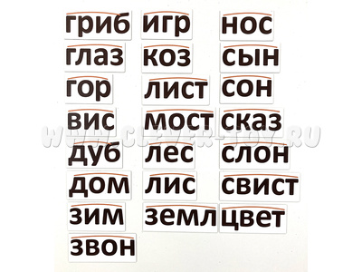 Набор магнитных карточек "Морфемный конструктор, корни-1" Набор магнитных карточек "Морфемный конструктор, корни-1"