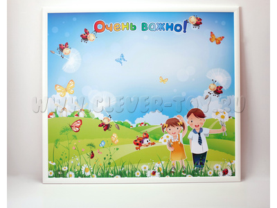 Магнитная доска "Очень важно!" 86 х 75 см Магнитная доска "Очень важно!" 86 х 75 см