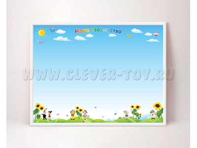 Магнитная доска "Наше творчество (подсолнухи)" 114 х 74 см Магнитная доска "Наше творчество (подсолнухи)" 114 х 74 см