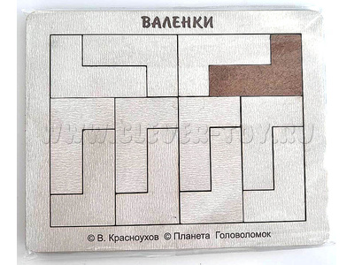 Головоломка "Валенки" (хдф) Головоломка "Валенки" (хдф)