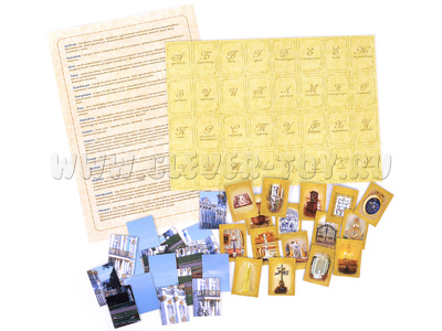 Магнитное развивающее пособие "Дворцовый алфавит (Екатерининский дворец)" Магнитное развивающее пособие "Дворцовый алфавит (Екатерининский дворец)"