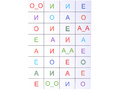Магнитная орфография (безударные гласные, 1 класс) "Автомобили" Магнитная орфография (безударные гласные, 1 класс) "Автомобили"