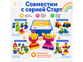 Конструктор Лёва. Эмоциональное развитие старт