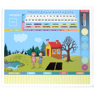 Магнитная доска "Природный календарь" 86 х 75 см