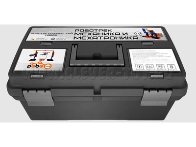 Робототехнический набор "РОБОТРЕК МЕХАНИКА И МЕХАТРОНИКА"